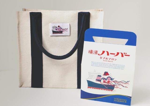 【横濱ハーバー】試食やグッズプレゼントなどのお得企画も。「横濱ハーバー帰省フェア2025」開催。