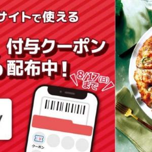 ピザーラのピザはPayPayで払うとお得！PayPayポイント最大5％がもらえるお得なクーポン配布中。