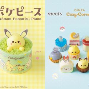 「ポケピース」をイメージしたケーキ＆焼菓子がかわいすぎ♡銀座コージーコーナーで期間限定登場。