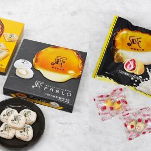 ドンキでチーズタルト専門店「パブロ」監修スイーツが買える♡チーズ好きさん必見のラインアップが勢ぞろい。