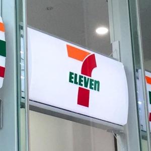 「キュキュット」が無料の大チャンス。セブンの1個買うと1個もらえる、今週2度目の追加だよー！（8月1日時点）