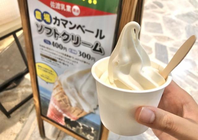 アンテナショップにあるSNS絶賛の「カマンベールソフト」。食べてみたら極上の