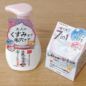 忙しい人の味方すぎる...！「なめらか本舗」シリーズから大人の肌悩みにアプローチする泡洗顔＆オールインワンジェルが新発売。《使用感レポ》