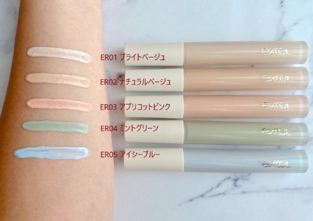 クマ、くすみ、シミ...カラバリ豊富で肌悩み別に使い分け可能。乾燥肌さんも使いやすい美容液成分たっぷりの新作「コンシーラー」