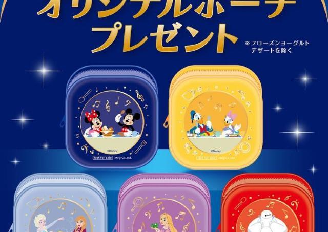 ディズニーの