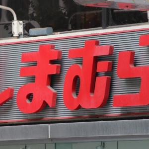 【しまむらのチラシ】夏のお出かけ予定があるママ・パパ必見。