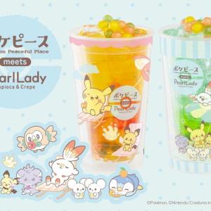 「パールレディ」ポケピースコラボのドリンクが登場。カップもノベルティもキュート♡