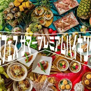 旬の食材を贅沢に使った豪華料理をバイキングで♡