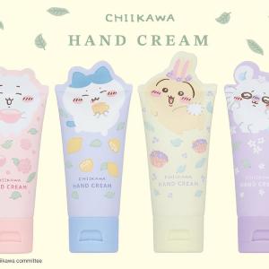 「ちいかわ」デザイン！保湿成分配合のハンドクリーム＆リップトリートメントが可愛い♡