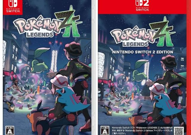ポケモン新作ゲーム「Pokemon LEGENDS Z-A」は特典が豪華！編集部おすすめショップ5選