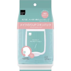メイク前たった3分で肌ひきしめ&メイク長持ち。マツキヨから新スキンパックが数量限定で登場中。