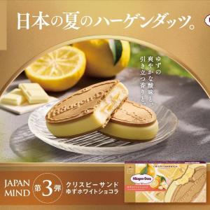 【ハーゲンダッツ】クリスピーサンドの新作出た♡ゆずとホワイトチョコの贅沢な味わいがたまらない...！