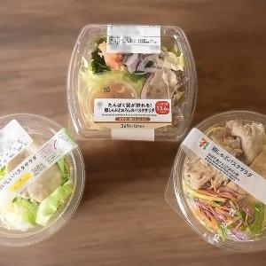 コンビニ3社の「パスタサラダ」を食べ比べ！ローソン・ファミマ・セブンで、具材や味わいにどんな違いがある？