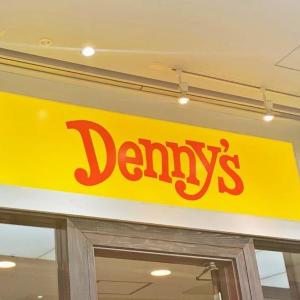 デニーズで10％オフクーポン配信中！ちょっと遅めのディナーにうれしい...。《8月24日まで》