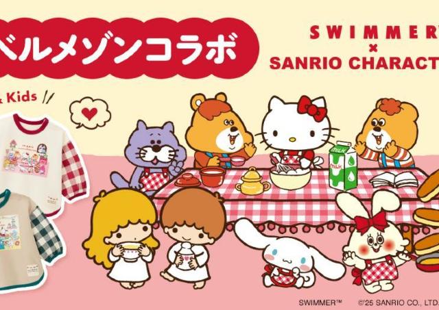 SWIMMERとサンリオキャラクターズのコラボ再び！ベルメゾンのベビー・キッズ向けウェアが可愛い...♡