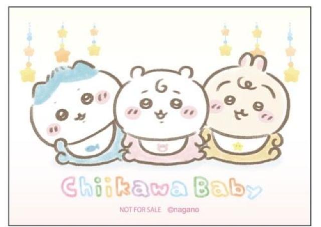 ちいかわ新シリーズChiikawa Baby、爆発的なかわいさで早くもファンをトリコに。記念グッズに購入特典...9月5日から各地でイベント開催。