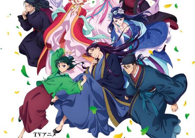謎解きエンターテインメントアニメ「薬屋のひとりごと」展