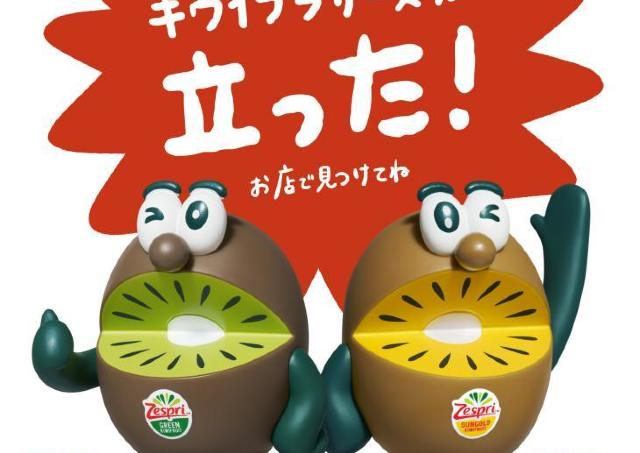 キウイブラザーズのフィギュア付き！今年も数量限定パックの販売始まったよ～。