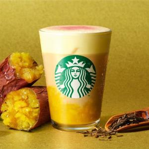 【スタバ】新作は秋の味覚