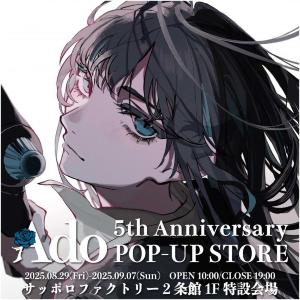 Adoのデビューから5年の軌跡をたどるPOPUPストア