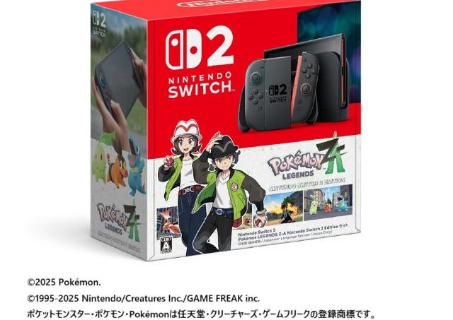 【Switch2】ポケモン同梱版を「ポケセンオンライン」が抽選販売！応募期間は《16日11時59分まで》
