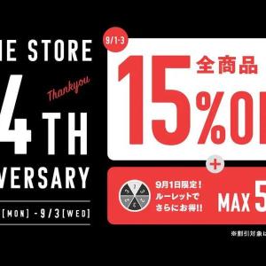 Tabioオンラインストア、3日間限定で全品15％オフ！さらにお得なクーポンが当たるルーレットチャンスも。