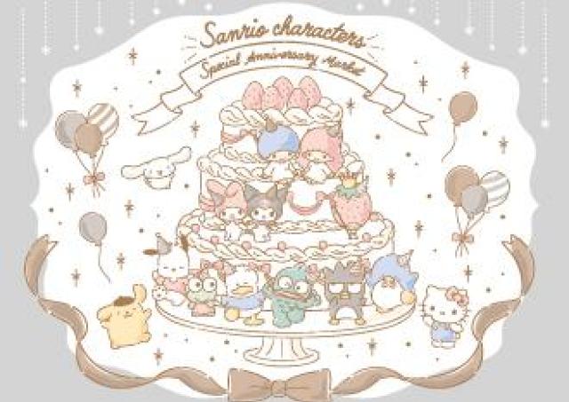 サンリオキャラクター達のミラクルイヤーをお祝い