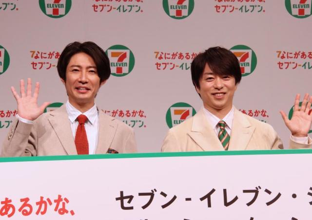 嵐・櫻井翔＆相葉雅紀、セブンの推しグルメを告白。「量もちょうどいい」「すごいワクワクして」私生活でリアルに買ってる商品って？