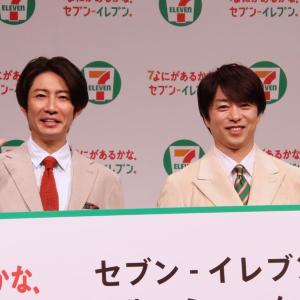 嵐・櫻井翔＆相葉雅紀、セブンの推しグルメを告白。「量もちょうどいい」「すごいワクワクして」私生活でリアルに買ってる商品って？