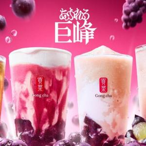 ゴンチャから巨峰を満喫できる秋限定デザートティーが発売だよ～♡まだまだ暑い日にぴったりのドリンク勢ぞろい。