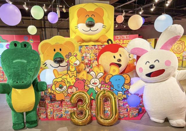 【たべっ子どうぶつLAND】平日限定「招待チケット」もらえる♡来場者数30万人を突破したお得キャンペーン開催中。