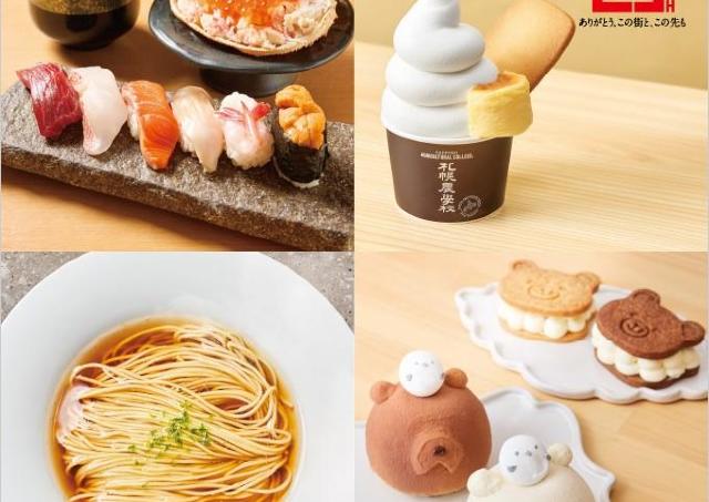 握り鮨、ラーメン、スープカレー...秋の北海道グルメが大集合！