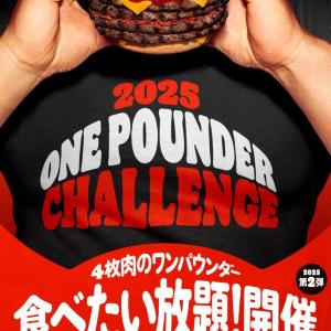 バーガーキング「インフェルノ」の