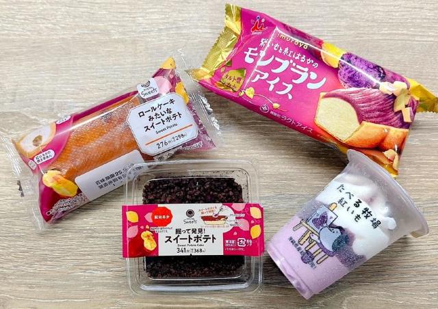 お芋掘りができるスイーツだと...！？さつまいも好き必見商品が勢ぞろいの「ファミマのお芋掘り」は9月16日スタート。《実食レビュー》