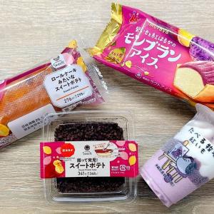 お芋掘りができるスイーツだと...！？さつまいも好き必見商品が勢ぞろいの「ファミマのお芋掘り」は9月16日スタート。《実食レビュー》