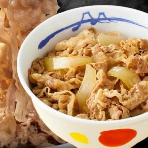 松屋「秋の大特価SALE」で「牛めしの具」が