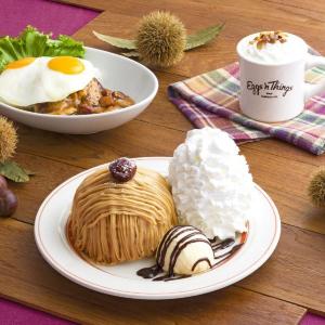 【Eggs 'n Things】栗好き必見！秋限定の栗たっぷりメニューで秋をたのしんじゃお♡