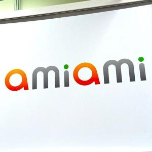 【Switch2】あみあみ通販本店が「ポケモン同梱版」を抽選販売！応募は《24日13時59分まで》