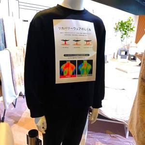 コスパ抜群の注目アイテムを厳選して紹介！カインズ商品展示会をレポート。