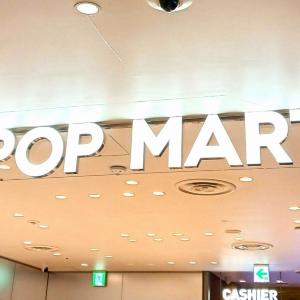 【ポップマート】抽選による整理券での入店レポート！ラブブの在庫、人気商品は？《渋谷PARCO店》