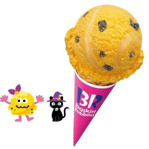 【サーティワン】今年のハロウィンキャンペーンが豪華すぎ！限定フレーバーにスペシャルサンデー、お菓子の無料配布も...。（10月31日まで）