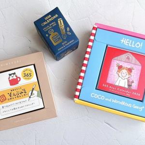 「日めくりカレンダー」はライフログのデコにも使える♡ロフトで見つけた毎日が楽しくなる2026年カレンダー3つ。