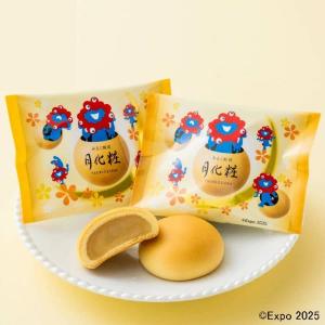 大阪土産の定番「月化粧」が「ミャクミャク」とコラボ！パケ買いしたくなる可愛さ♡