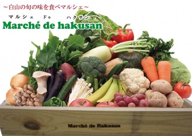 さまざまな物販品や地元グルメを味わうマルシェイベント