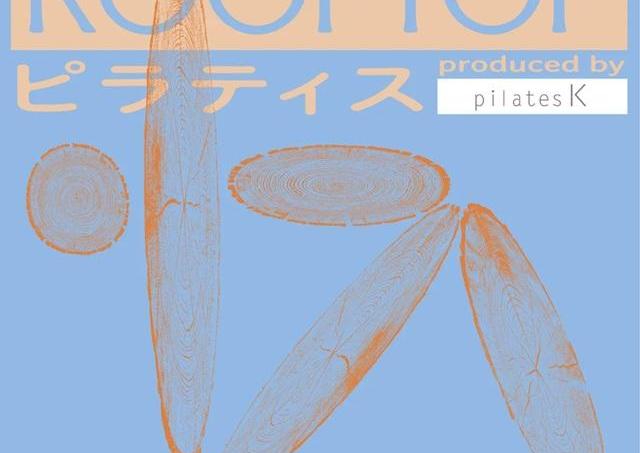 PARCO屋上でアウトドアピラティスを楽しもう
