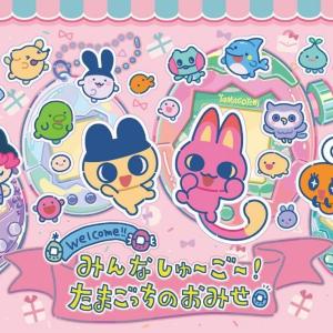 たまごっちが再ブーム！10月以降のポップアップストアの予定をチェック《東京・大阪でも開催》