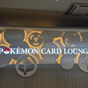 ポケモンカードラウンジで「ブラックボルト」「ホワイトフレア」の抽選販売！応募は《5日まで》