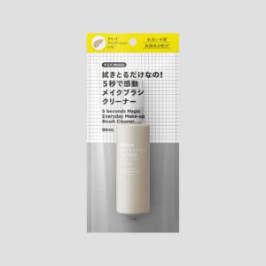拭き取るだけで簡単！メイクブラシ専用の洗浄剤がウエルシア薬局「からだWelcia」から登場したよ。