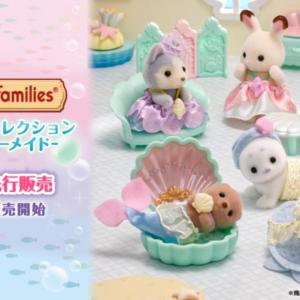「めちゃめちゃ可愛い～」ローソン先行販売のシルバニアが