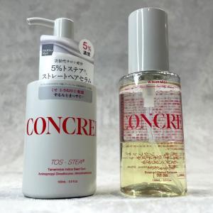 サロンクオリティとのウワサも...マツキヨPB「CONCRED」から待望のアウトバスシリーズが登場。髪も贅沢にケアする時代に♡《編集部レビュー》